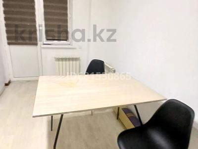 1-комнатная квартира · 43 м² · 1/9 этаж, Бирлик — Монкеулы жангир хана бирлик, схи за 9 500 ₸ в Уральске