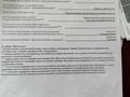 Отдельный дом · 4 комнаты · 180 м² · 436 сот., Хаят 65 за 40 млн ₸ в Шымкенте, Аль-Фарабийский р-н — фото 36
