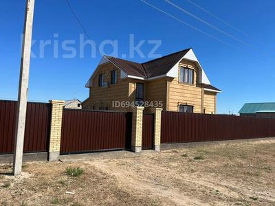 Часть дома · 5 комнат · 230 м² · 8.32 сот., Т Кулбаев 37 за 45 млн 〒 в Жанаталап