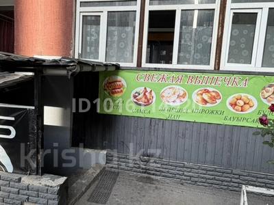 Қоғамдық тамақтану орны · 41.6 м², бағасы: 23 млн ₸ в Алматы, Наурызбайский р-н