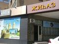 Офисы, магазины и бутики, салоны красоты, образование, кабинеты и рабочие места, студии · 140 м² за 300 000 ₸ в Таразе