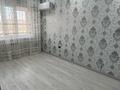 2-комнатная квартира · 50 м² · 1/9 этаж, мкр Нурсая, Елорда 1/1 — Уй жалга бериледи 1 этаж 2комната 150 000тг + комуслок за 150 000 ₸ в Атырау — фото 2