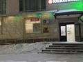 Магазин Юбилейный · 483 м², бағасы: 110 млн ₸ в Житикаре