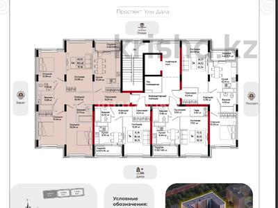 4-комнатная квартира · 111.16 м² · 4/9 этаж, Пр. Улы Дала, между ул. Толе би и ул. Ч. Айтматова за 47.5 млн ₸ в Астане