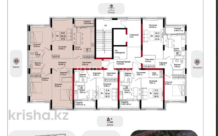 4-комнатная квартира · 111.16 м² · 4/9 этаж, Пр. Улы Дала, между ул. Толе би и ул. Ч. Айтматова за 47.5 млн ₸ в Астане — фото 2